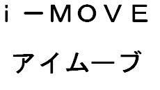 商標登録5690705