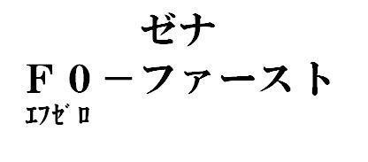 商標登録5596362