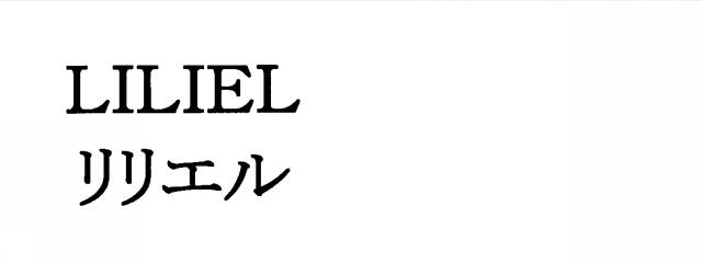 商標登録5596369