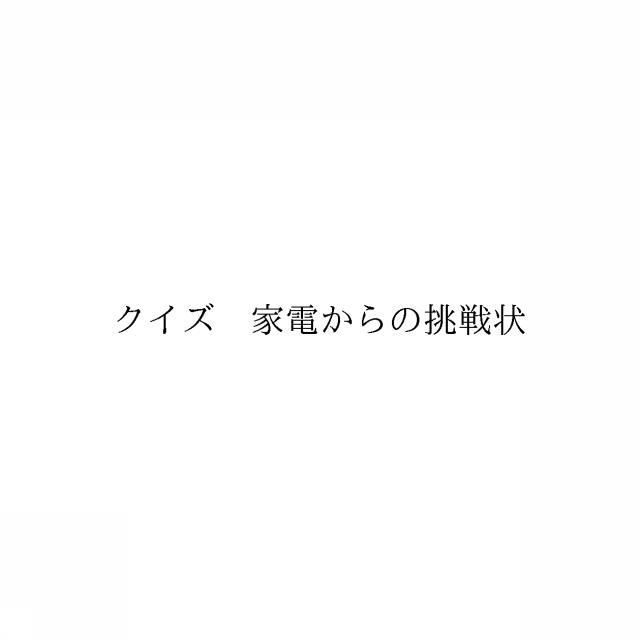商標登録6515732