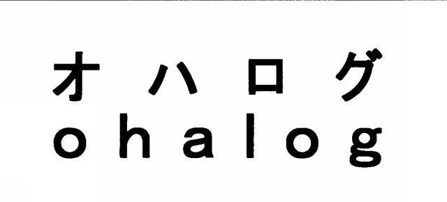 商標登録5780048