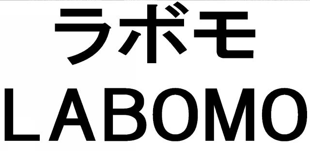商標登録5596412