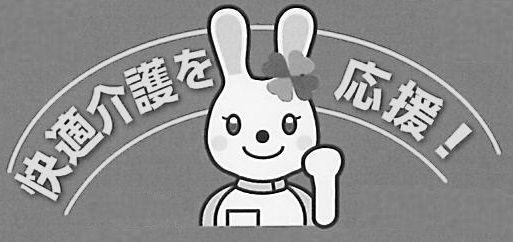 商標登録6032249