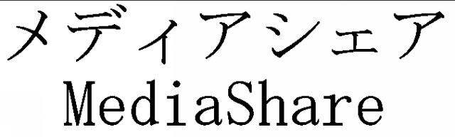 商標登録5509522