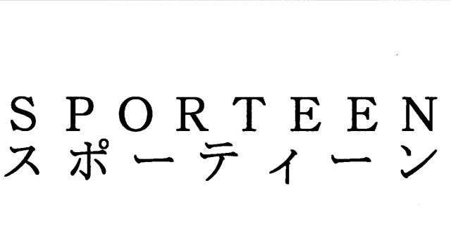 商標登録5425947