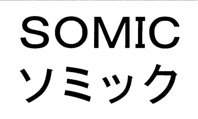 商標登録5690797