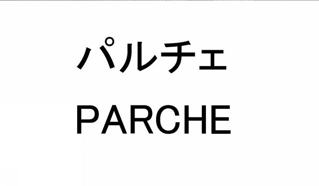 商標登録5690806