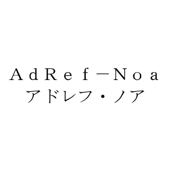 商標登録5334440