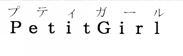 商標登録5866136