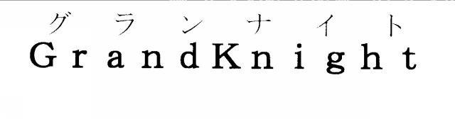 商標登録5866138