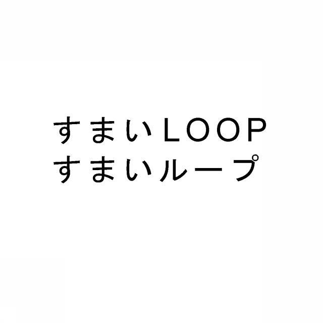 商標登録5544514