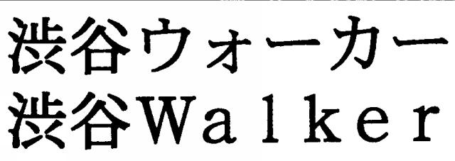 商標登録5780135