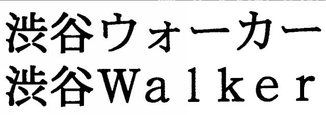 商標登録5780135