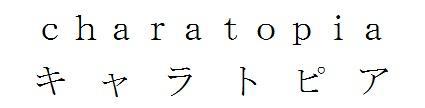商標登録5951429