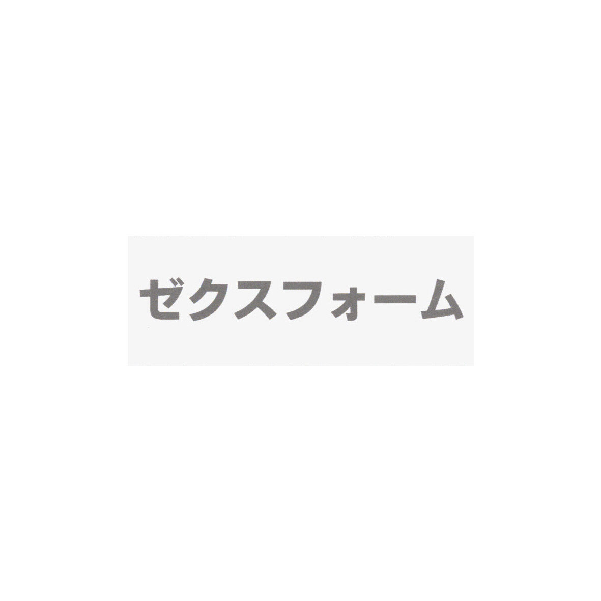商標登録6686709
