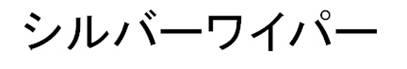 商標登録6356483