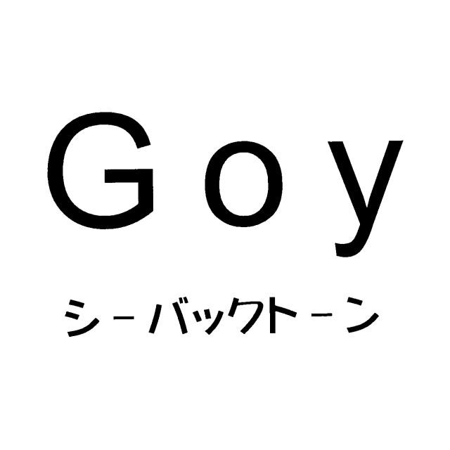 商標登録5866150