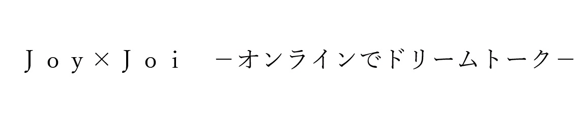 商標登録6487775