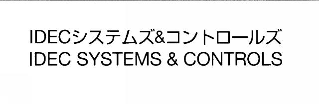 商標登録5780199