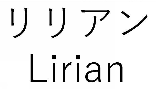 商標登録6795384