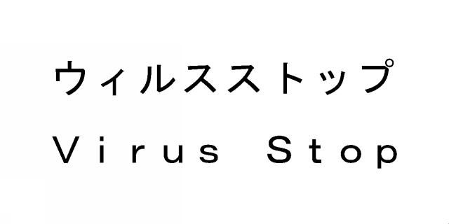 商標登録5426041