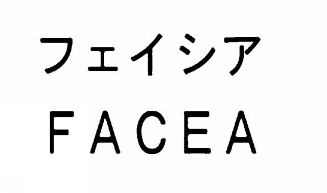 商標登録6356530