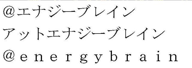 商標登録5509655