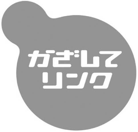 商標登録5596602