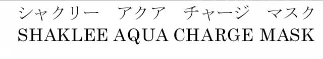 商標登録5544529