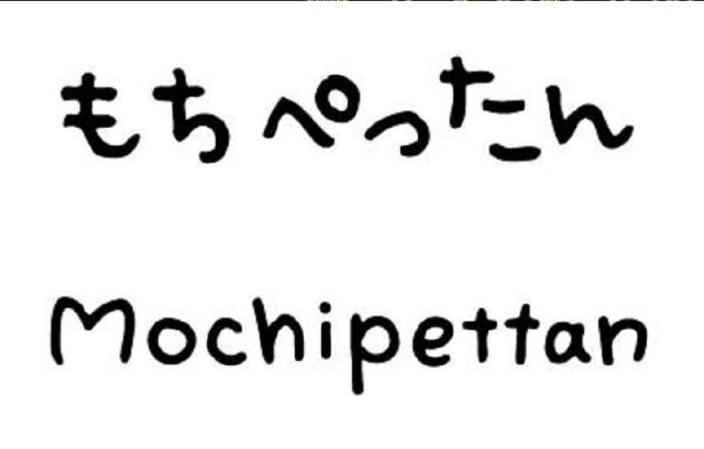 商標登録5951519