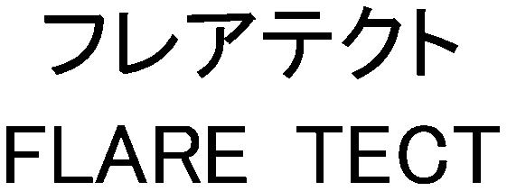 商標登録5951521