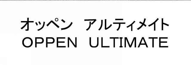 商標登録5690938