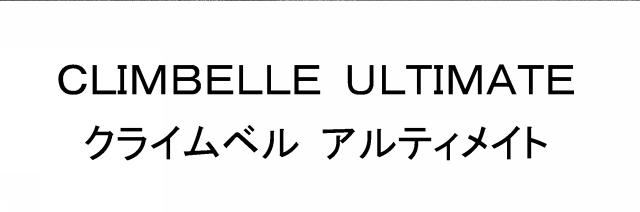 商標登録5596642