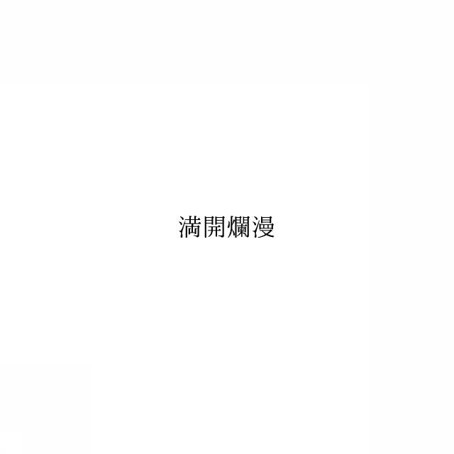 商標登録6515874