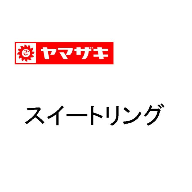 商標登録5509701