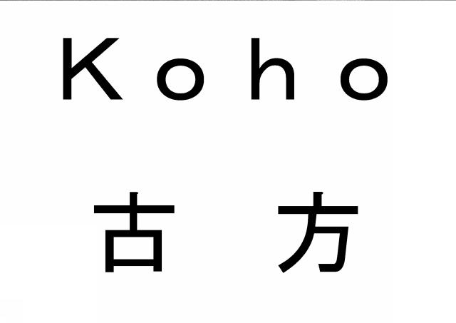 商標登録6909680