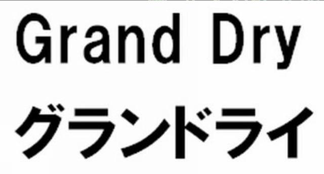 商標登録6356580