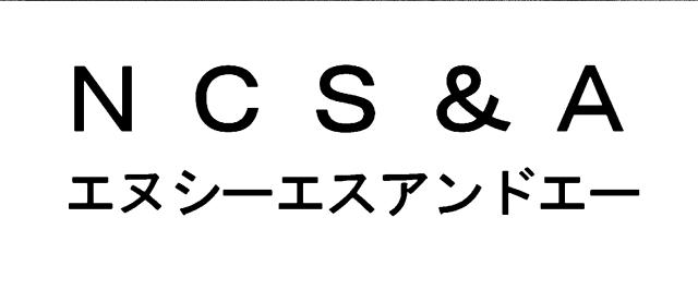 商標登録5690992