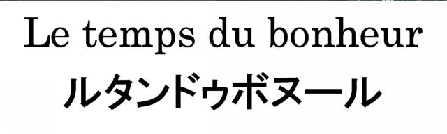 商標登録5951558