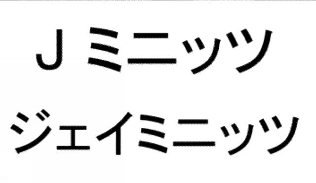 商標登録5691005