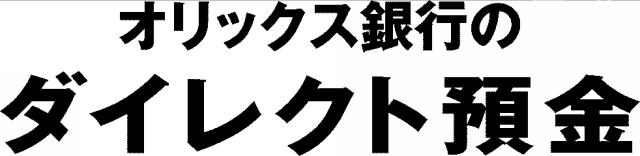 商標登録5691020