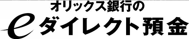 商標登録5691021