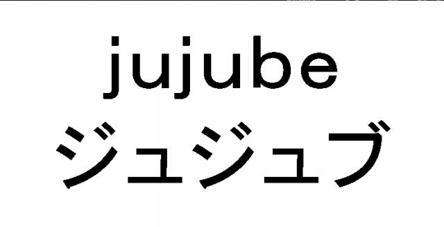 商標登録5334687