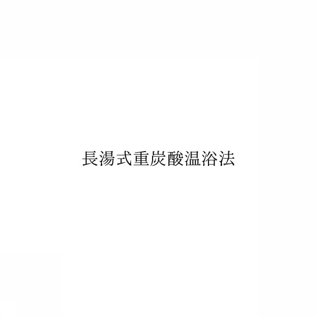 商標登録6356610