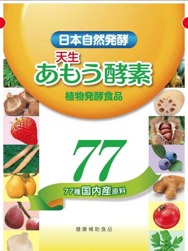 商標登録5866378