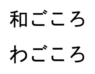 商標登録6515920