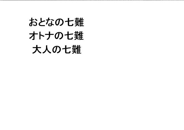 商標