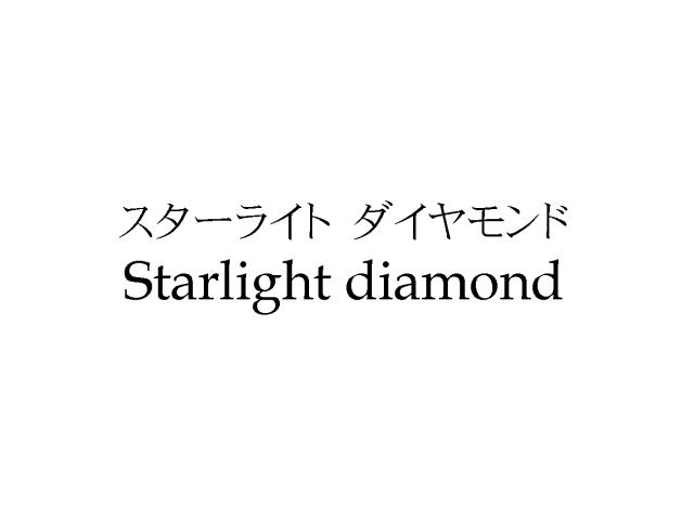 商標登録5426233