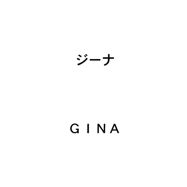 商標登録5780422