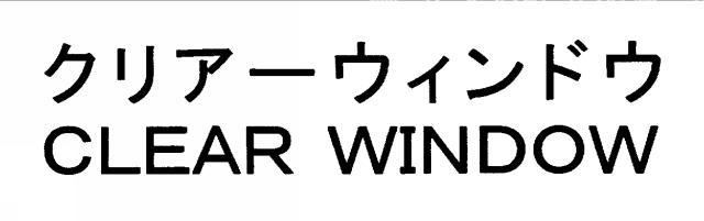 商標登録5509781